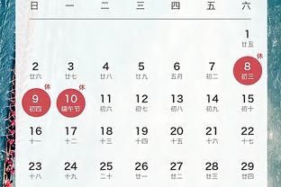 开云app下载苹果截图1